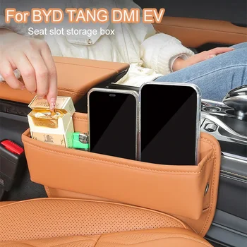 За BYD Tang DMI Кутията за съхранение на Хлабината между седалките EV Кутия За съхранение на Празнината между Предните седалки Органайзер за страничните Седалки на водача Аксесоари