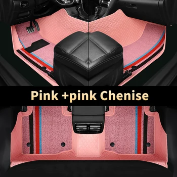 Розови автомобилни постелки, 3D Луксозни автомобили подложки, Пълен комплект, Защита от атмосферни влияния, Вътрешен килим
