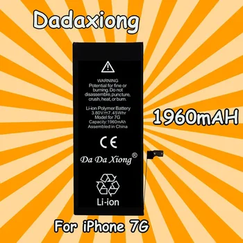 100 бр./лот Оригинална батерия DaDaXiong за iPhone 7G реалния капацитет 1960mAh с нулев цикъл на подмяна на резервни части DHL