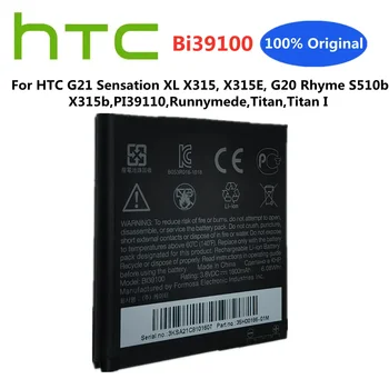 100% Нова Батерия на телефона HTC BI39100 за HTC G21 Sensation XL X315, X315E, G20 S510b Rhyme, X315b, PI39110, Runnymede, Титан, Титан I