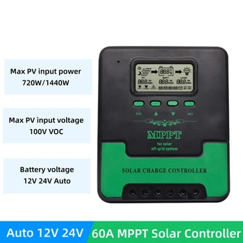 12V 24V 60A MPPT Контролер на Заряд на Слънчеви Батерии Max PV 100VDC 1440W Регулатор на Слънчеви Панели За Оловно-Киселинната/Херметични/Гелевой/Литиева Батерия