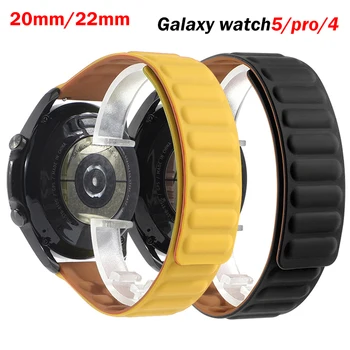 20 mm 22мм Силиконов ремък За Samsung Galaxy watch 4/5 pro/3/active 2 amazfit Гривна От Магнитна Линия HUAWEI watch 2e GT Pro band