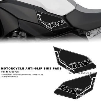 3D Стикер ОТ Епоксидна Смола ЗА BMW R1300GS R 1300GS 2024 Защитна Подплата За Резервоара на Мотоциклета Газ Коляно Улавяне на Страничният Панел Нескользящая