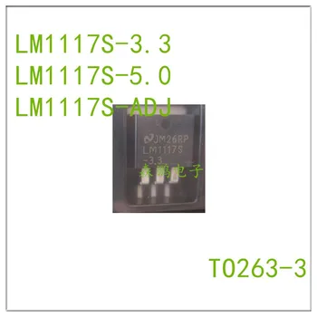 5ШТ Чип LM1117S-3.3 LM1117S-5.0 LM1117S-ADJ TO263-3 IC 100% НОВА