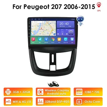 8G + 128G AI Гласова Навигация за Peugeot 207 2006-2015 Автомагнитола 2 Din Android Auto Multimedia, GPS Track Carplay 2din DVD Audio