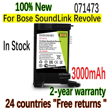 DODOMORN 071473 Батерия с Капацитет 3000 mah За Bose SoundLink Revolve Speaker Високо Качество + Номер За Проследяване