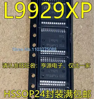 L9929 L9929XP 24 чисто Нов оригинален чип на храна
