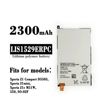 LIS1529ERPC Батерия За Sony Xperia Z1 Compact Mini D5503 Xperia Z1c M51W 550 SO-02F висок Клас вградена Батерия + Инструменти