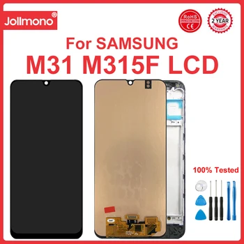 M315 LCD дисплей За Samsung Galaxy М31 M315 M315F/DSN M315F/DS LCD дисплей С touch Screen Digitizer В събирането на резервни Части За Samsung M315