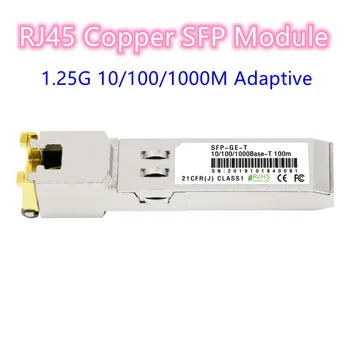 SFP модул, RJ-45 1.25 G 1000 Mbps SFP-RJ-45 Мед SFP-Предавател, Съвместим с Гигабитным Ключ Ethernet Cisco, Mikrotik TP-Link