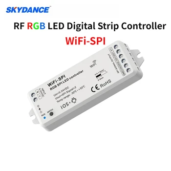 SKYDANCE 5-24 dc RF WiFi-SPI RGB Led Контролер (управление на приложението на телефона) За 2811 2812 2813 2815 1903 Цифрови IR Пиксела Ивица Светлина