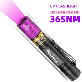 UV фенерче черно огледало 365нм UV фенерче петно от урина за домашни любимци UV-прожектор бестеневой лепилен фенерче