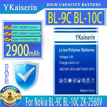 YKaiserin 2900 mah Взаимозаменяеми Батерия BL9C BL10C За Батерии на мобилни Телефони Nokia BL-9C BL-10C ЗК-2560P ZK2560V