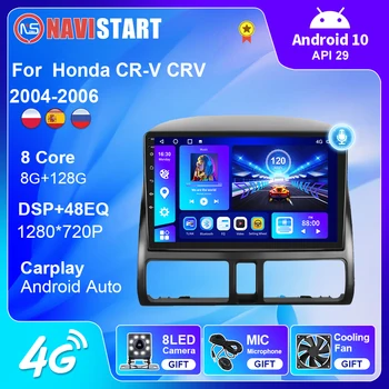 Автомагнитола NAVISTART За Honda CR-V, CRV 2001-2006 GPS Навигация Мултимедиен Стереоплеер Android 10 Авторадио Carplay Автомагнитола