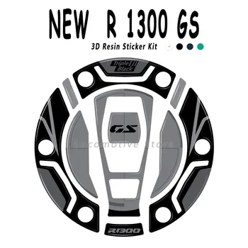 Аксесоари R1300GS Капачката на резервоара мат резервоара от 3D епоксидна смола Комплект защитни стикери за BMW R 1300 GS 2023 2024