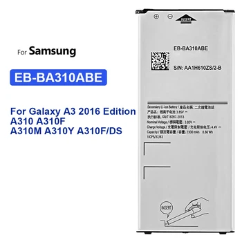 Батерия EB-BA310ABE за Samsung Galaxy A3 2016 Edition, A310, A3100, A310F, A310M, A310Y, A310F, DS, A5310, 2300 mah