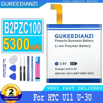 Батерия GUKEEDIANZI, 5300 ма батерия, Батерия с голям капацитет, B2PZC100, B2PZC 100 за HTC U11 U-3U, Безплатни инструменти, Нов