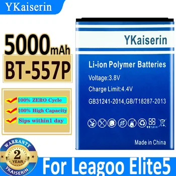 Батерия Ykaiserin Bt-557p с капацитет 5000 mah за Leagoo Elite5 Elite 5 В присъствието на Нов Bateria