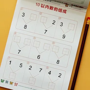 Безплатна доставка Книга за ранно обучение на деца в рамките на 10/20 Допълнение Китайска тетрадка за калиграфия, математика, играчка Монтесори