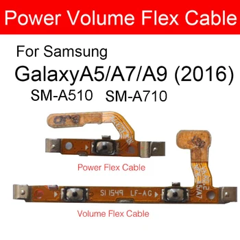 Гъвкав кабел на бутона за захранване за Samsung Galaxy A9 A5 A7 2016 SM-A9000 A510M/DS A510F A510Y/ DS A710F A710K A710S Обемна Гъвкава лента