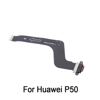 Гъвкав кабел с USB порт за зареждане за ремонт на телефон Huawei P50, дубликат част