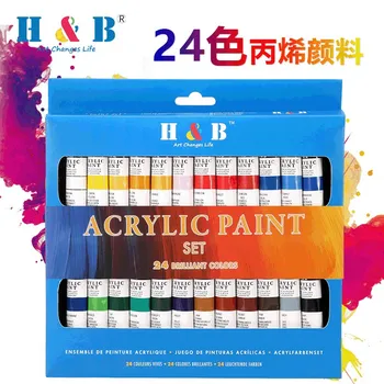 Детска ръчно рисувани H & B 24 цветове, картина с маслени бои/Акрил, бои // Набор от акварельных бои на Художника Създава Художествени аксесоари