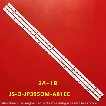 ЗА 736 mm 8LED 6 В JS-D-JP395DM-A81EC JS-D-JP395DM-B82EC (80105) E395DM1000 MCPCB D40-M30 40BF400 100% чисто нов