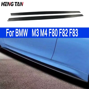 За BMW M3 M4 F80 F82 F83 2014-2020 Висококачествени Странични Прагове От Въглеродни Влакна, Сплиттеры, Подкрылки, Крилца, Престилка Canards