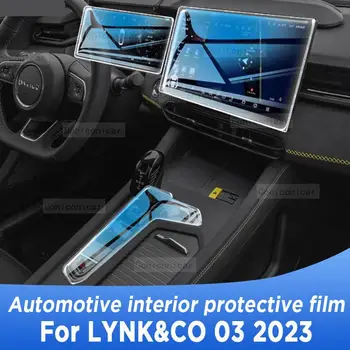 За LYNK & CO 03 2023 Панел на кутията кутия на Навигационния екран на Автомобилния салон Защитно фолио от TPU Аксесоари за защита от драскотини