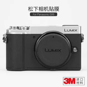 За фотоапарат Panasonic GX9 защитно фолио LUMIX стикер gx9 камуфляжная нашивка от въглеродни влакна 3M