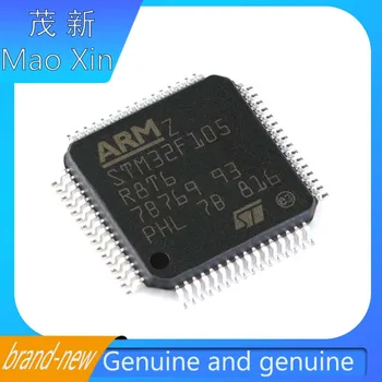 Истински 32-битов микроконтролер STM32F105R8T6 LQFP-64, ARM Cortex-M3 MCU