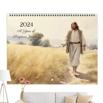 Календар на Исус Христос в 2024 година, Календар-плакат с Исус, Вдъхновяваща арт календар за декора на стените, календар-планер на тема Исус на 12 месеца