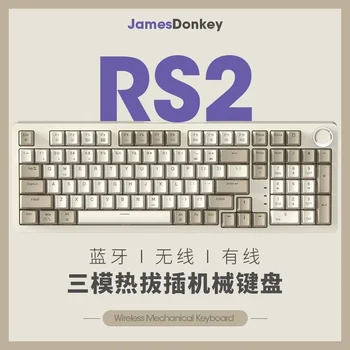 Клавиатура Rs2 Безжична Bluetooth Трехрежимная Тиха механична клавиатура с възможност за 