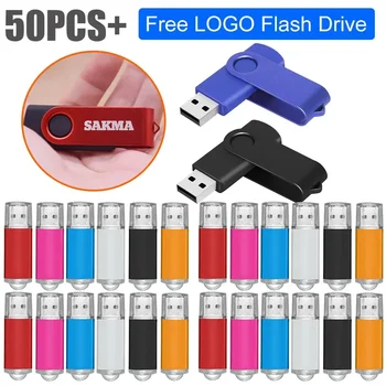 Най-ниската цена 50шт USB Флаш памети 4G 8GB Usb key Pen Drive 16GB 32GB Флаш-диск 64GB 128GB Памет 1GB 2GB Безплатен Потребителски Лого