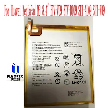 Нова Батерия HB2899C0ECW за Huawei MediaPad M3 8,4 