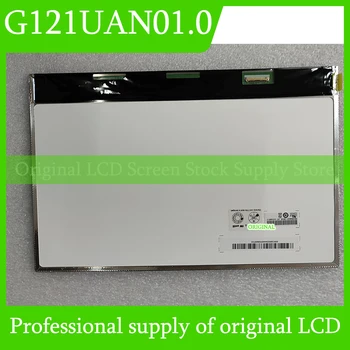 Оригинален LCD екран G121UAN01.0 За Auo с 12,1-инчов LCD дисплей, Съвсем Нов