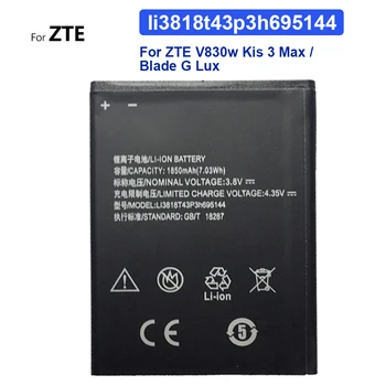 Преносимото батерия за вашия мобилен телефон, Li3818t43p3h695144, 1850 mah, за ZTE V830w Kis 3 Max Blade G, Lux