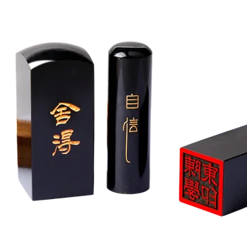 Разпродажба на вписан щанци с печат от японски Бичи рога, Персонални преносими печат с китайската калиграфия, Китайски Лични печати от Бичи рога Stempel