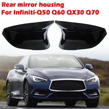 Рифмующееся Крило на Кутията Странично Огледало за Обратно виждане на Автомобила Капачки на Огледалата за Обратно виждане са Подходящи За Infiniti QX30 Q50S Q50 Q60 Q70 2014 - 2021 Автомобилни Аксесоари