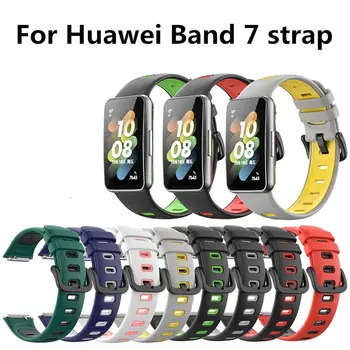 Спортен каишка за часовник, взаимозаменяеми каишка за гривна, силикон гривна за Huawei Band 7