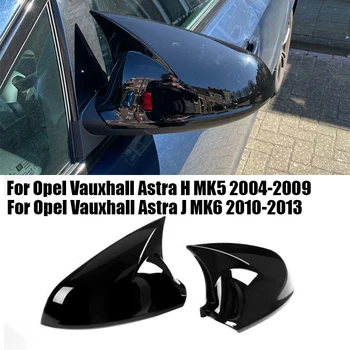 Стикер за Задно виждане на Автомобила, Капак, Страничните Огледала, Капака на Крило, Панел на Корпуса на Външната Врата За Opel Vauxhall Astra H MK5 2004-2009 J MK6 2010-2013
