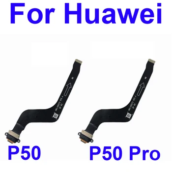 Такса порта USB-зарядно устройство за Huawei P50 P50Pro такса USB докинг станция за зареждане и USB гъвкав кабел конектор лента детайли